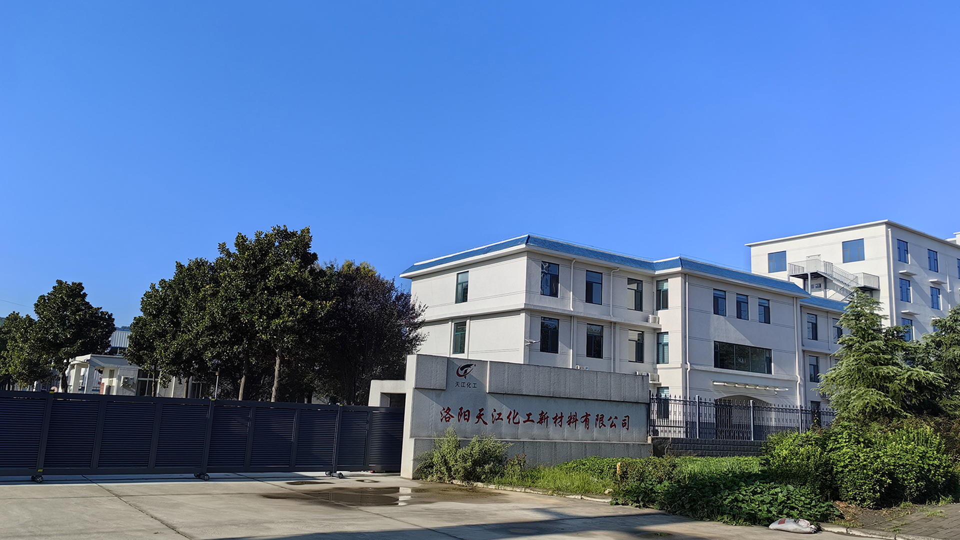 天江—聚氨酯制品